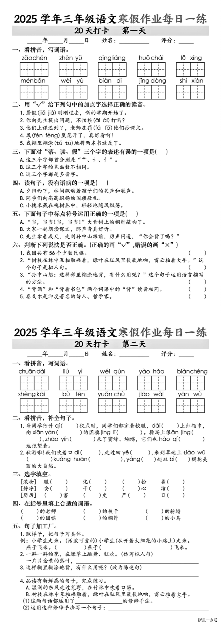 缩略图